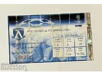 Football ticket Levski-Barcelona 2006 SHL