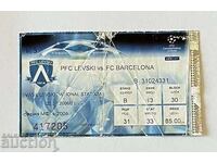 Football ticket Levski-Barcelona 2006 SHL