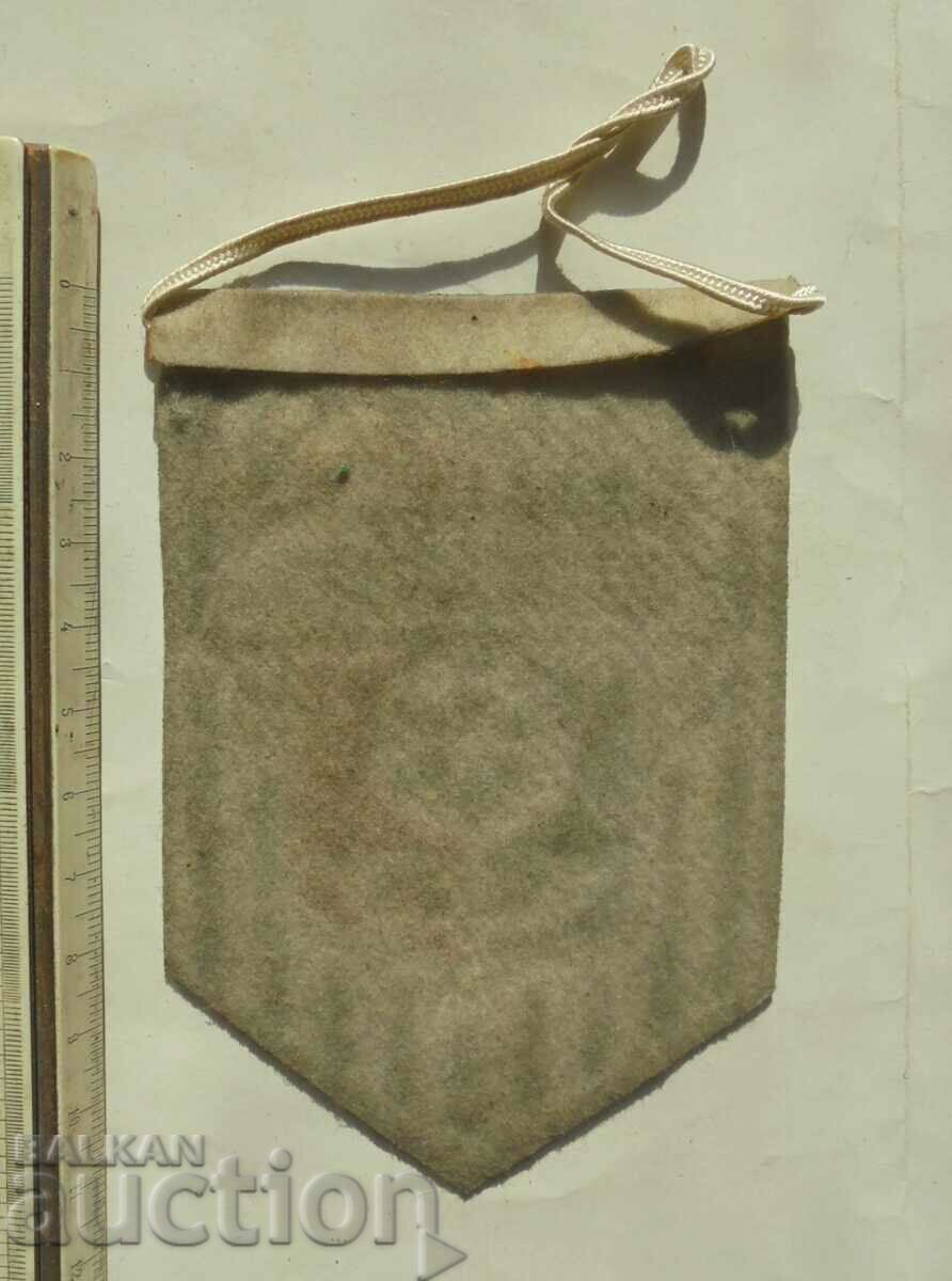 Old FC Lokomotiv Plovdiv flag 1936 with price 29.99 BGN | € 15.33