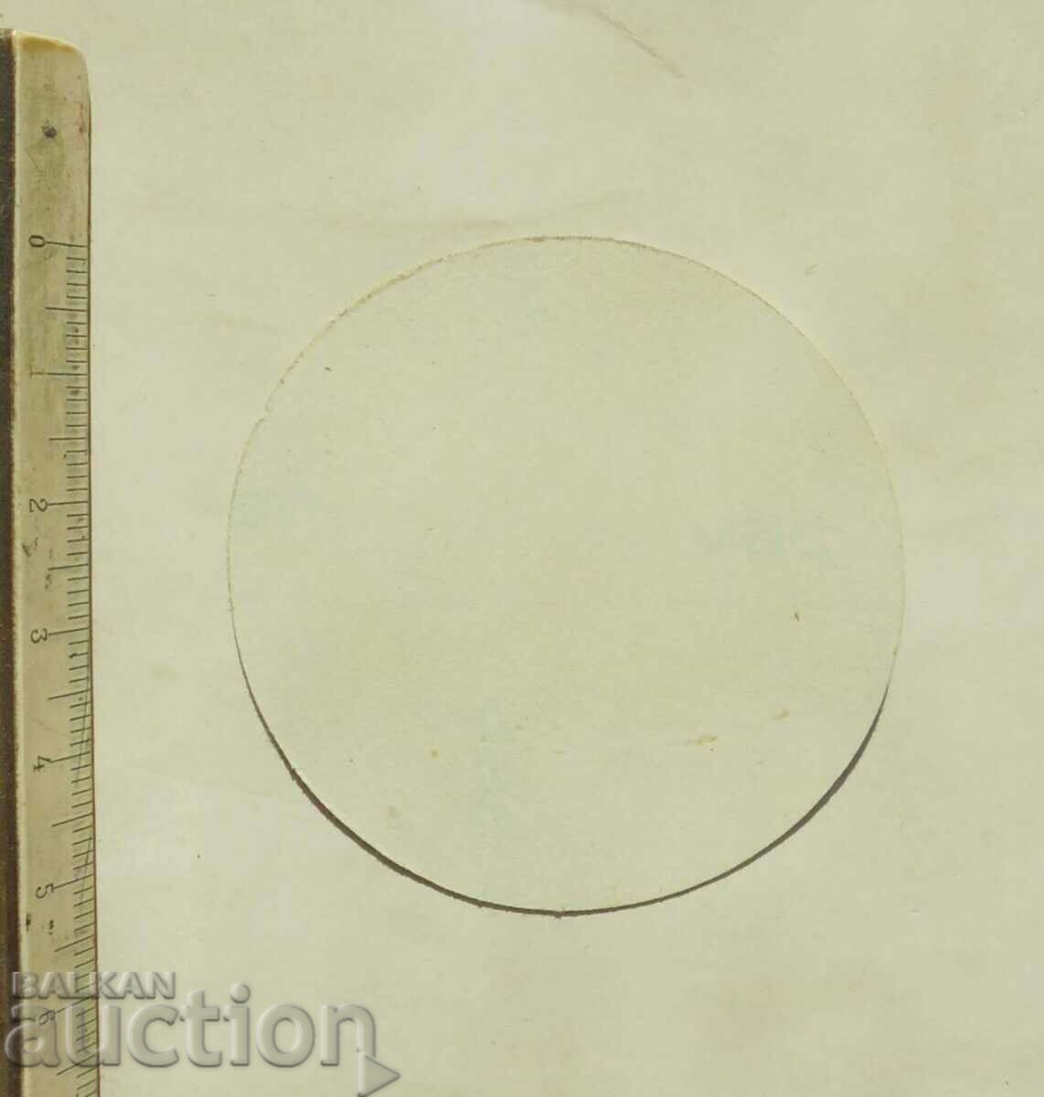 Old sticker AFD Trakia Plovdiv 1912 AFD Botev Plovdiv with price 9.99 BGN | € 5.11 Old sticker AFD Trakia Plovdiv 1912 AFD Botev Plovdiv with price 9.99 BGN | € 5.11