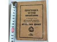 .1948 PROGRAM CONSTITUTION AND RULES OF PATRIOTIC FRONT