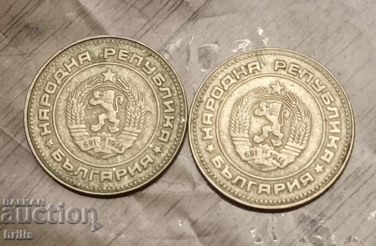 10 CENTS 1989 - 2 NUMBERS with price 3.80 BGN | € 1.94 10 CENTS 1989 - 2 NUMBERS with price 3.80 BGN | € 1.94