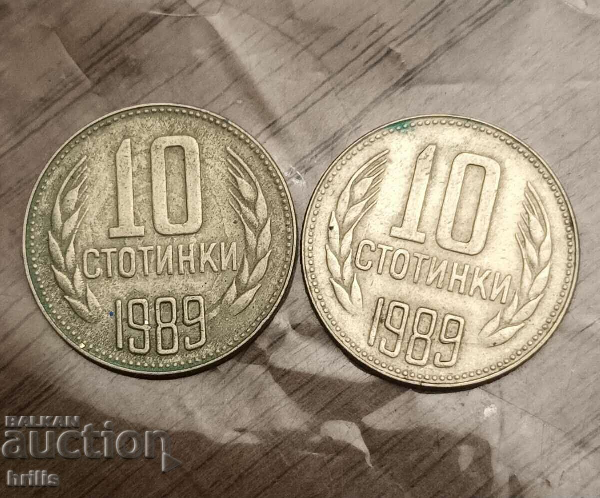 10 ΣΕΝΤ 1989 - 2 ΑΡΙΘΜΟΙ