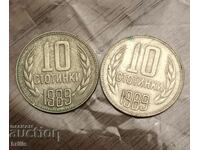 10 CENTS 1989 - 2 NUMBERS