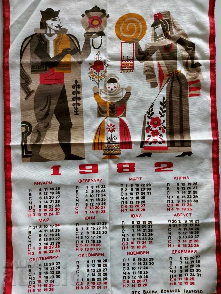 .1982 SOCA PAY CALENDAR WEAR PAFTY ETHNO SOCA NRB