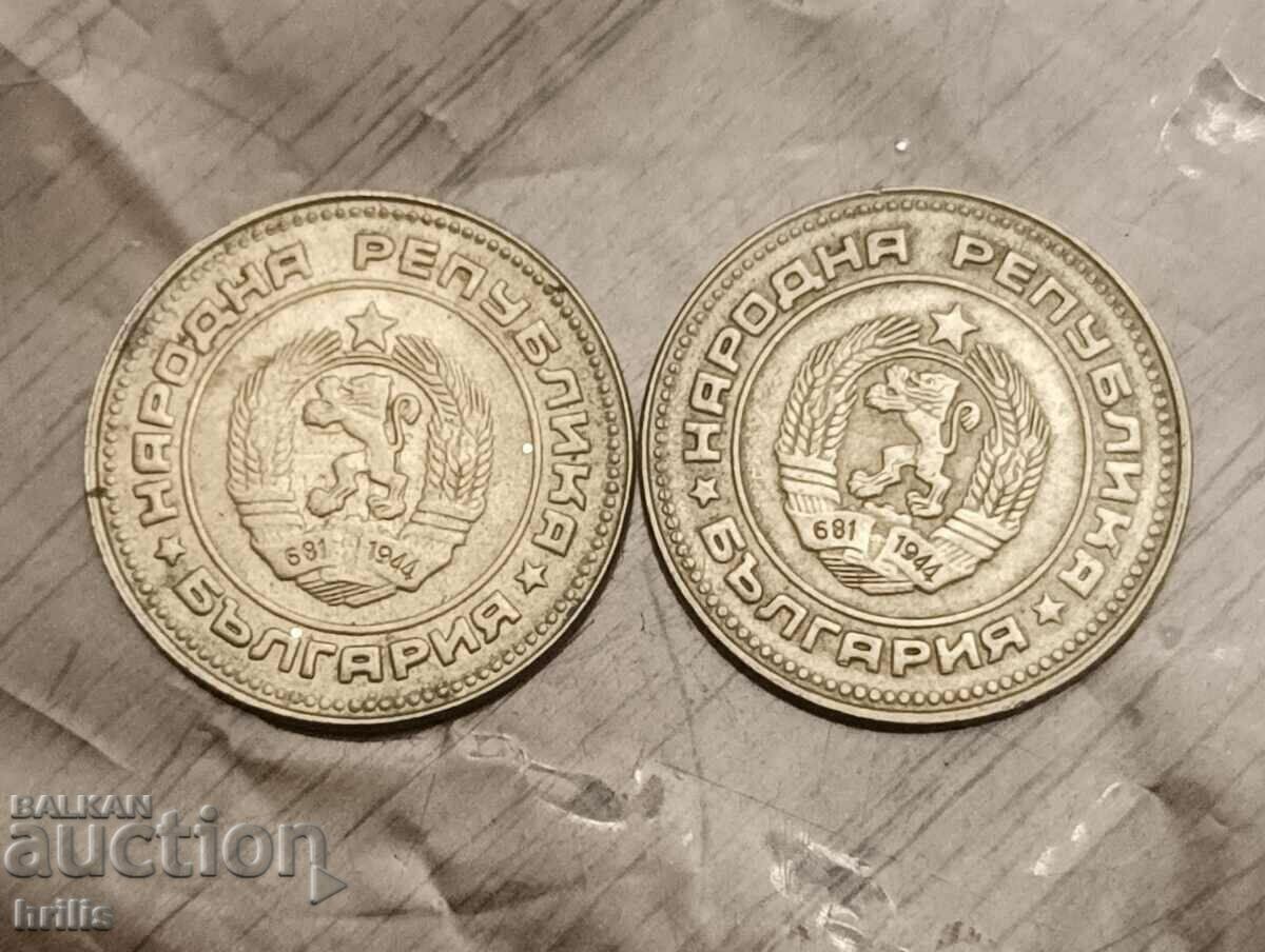 10 CENTS 1990 - 2 NUMBERS with price 3.00 BGN | € 1.53 10 CENTS 1990 - 2 NUMBERS with price 3.00 BGN | € 1.53