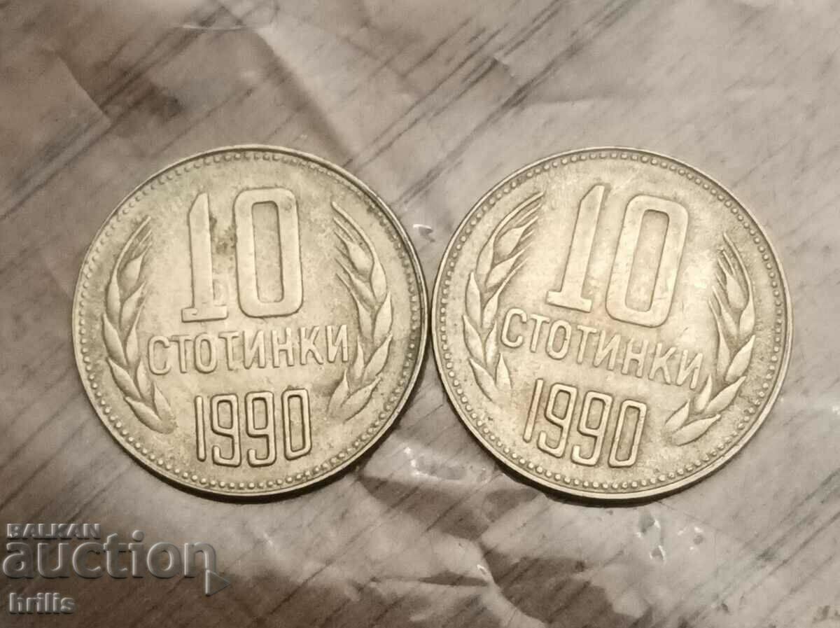 10 ΣΕΝΤ 1990 - 2 ΑΡΙΘΜΟΙ 10 ΣΕΝΤ 1990 - 2 ΑΡΙΘΜΟΙ