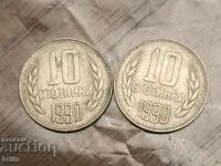 10 СТОТИНКИ 1990 - 2 БРОЯ