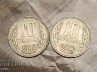 10 ΣΕΝΤ 1990 - 2 ΑΡΙΘΜΟΙ