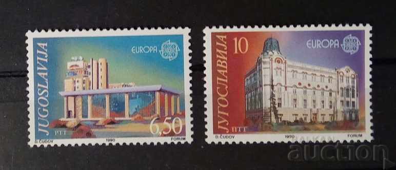 Γιουγκοσλαβία 1990 Ευρώπη Κτίρια CEPT MNH