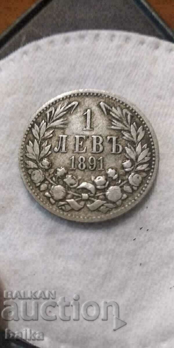 1 ЛЕВ  1891 Г.