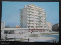 BOTEVGRAD - the center, Old card