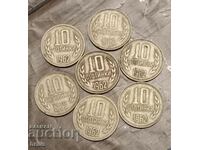 10 CENTS 1962 - 7 NUMBERS