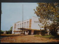 BOTEVGRAD - "Balkan" hall, Old card