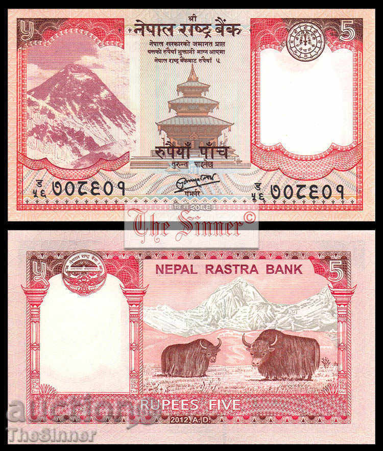 NEPAL 5 Rupees NEPAL 5 Rupees, P 69, 2012 UNC /c