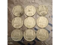 10 CENTS 1974 - 9 NUMBERS