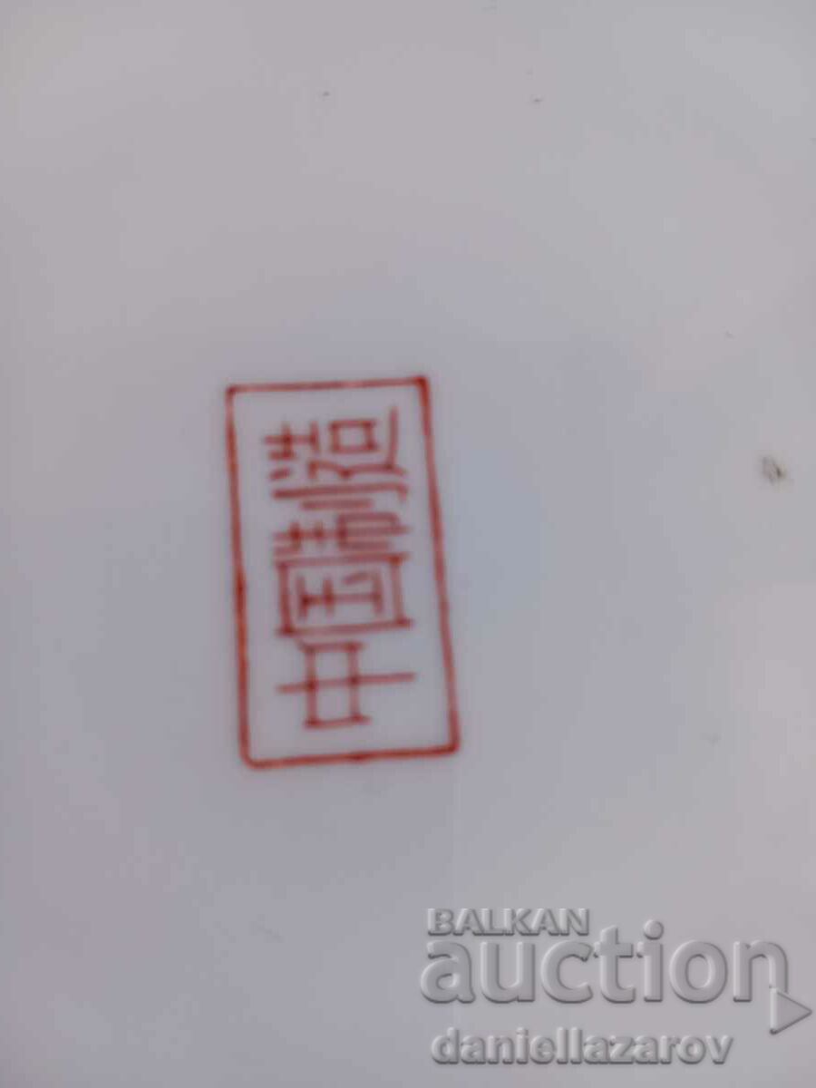 Large Old Chinese Porcelain Plate Marked! 2 - 5 Large Old Chinese Porcelain Plate Marked! 2 - 5