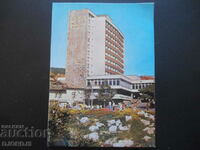 GABROVO - Hotel "Balkan", Old card