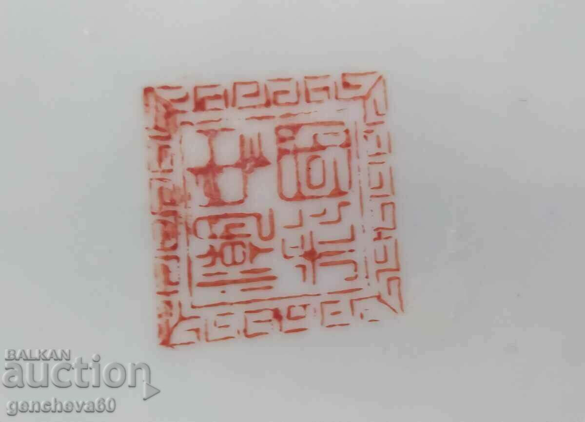 Delivery of Asian hand painted decorative 26cm plate Delivery of Asian hand painted decorative 26cm plate