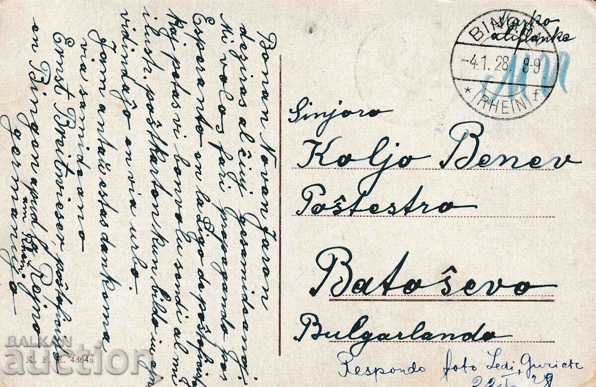 Germany 1928 - PK - BINGEN a. Rhein traveled with price 10.80 BGN | € 5.52 Germany 1928 - PK - BINGEN a. Rhein traveled with price 10.80 BGN | € 5.52