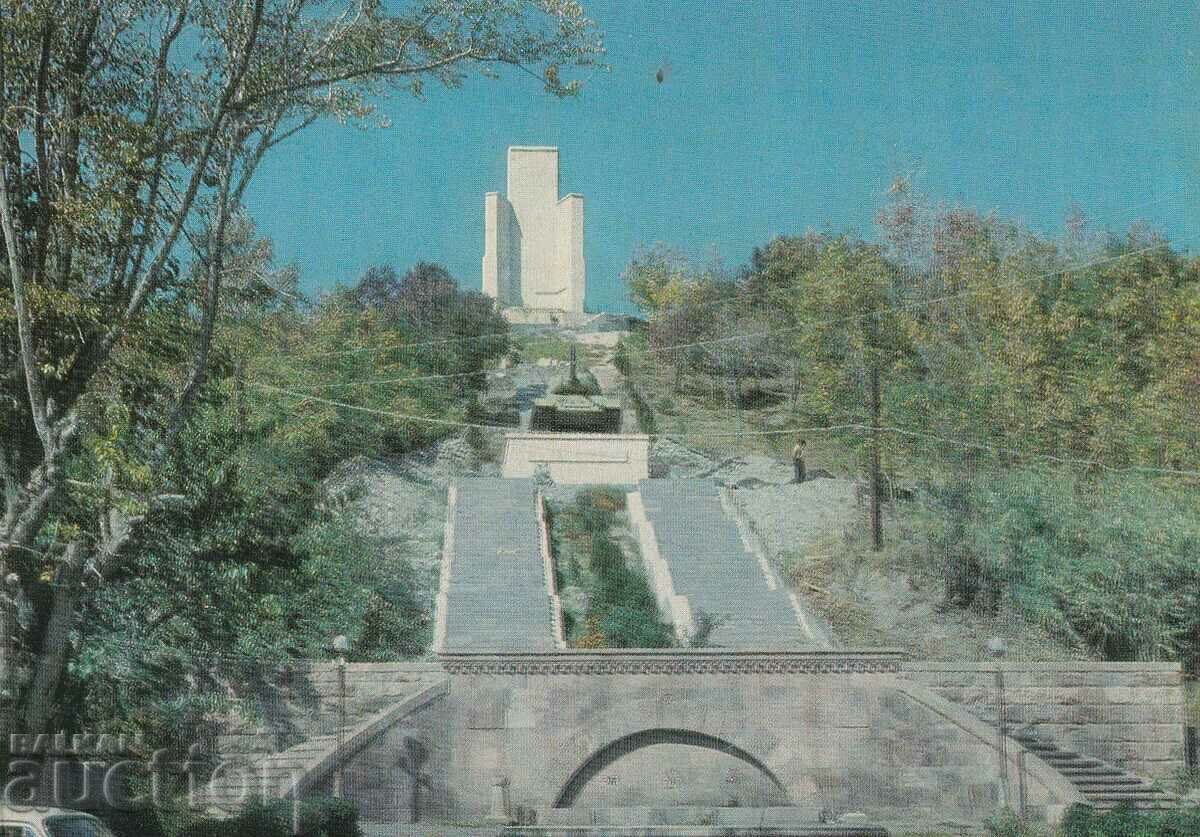 Арменска ССР -  ПК - Паметник на съветския воин