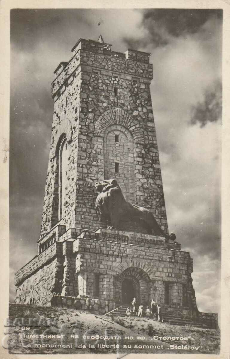 Bulgaria - 1957 PK - Stoletov Peak - Photography