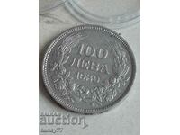 Silver coin Kingdom of Bulgaria 100 BGN 1930 Excellent