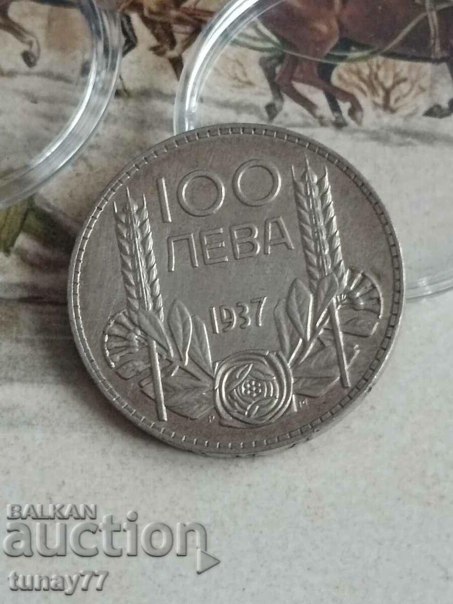 Silver coin Kingdom of Bulgaria 100 BGN 1937 Excellent