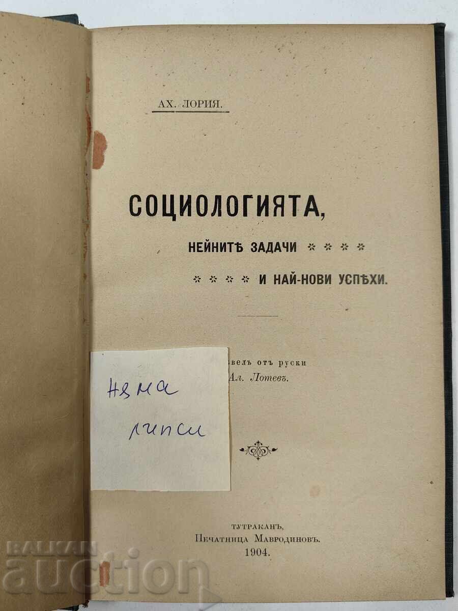 . 1904 SOCIOLOGY PRINCIPALITY OF BULGARIA BOOK SOCIOLOGY with price 45.00 BGN | € 23.01 . 1904 SOCIOLOGY PRINCIPALITY OF BULGARIA BOOK SOCIOLOGY with price 45.00 BGN | € 23.01