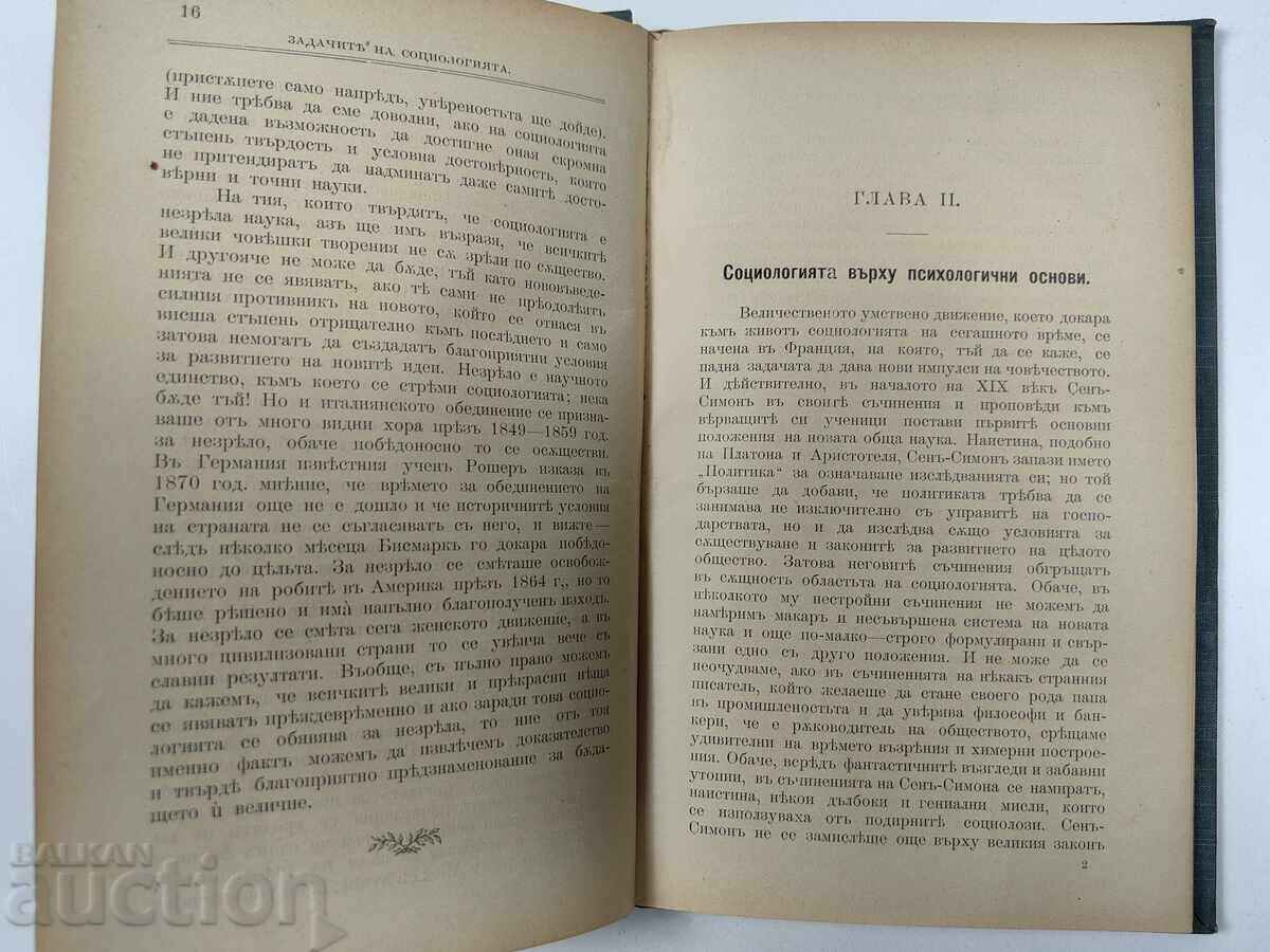 . 1904 SOCIOLOGY PRINCIPALITY OF BULGARIA BOOK SOCIOLOGY - 5 . 1904 SOCIOLOGY PRINCIPALITY OF BULGARIA BOOK SOCIOLOGY - 5