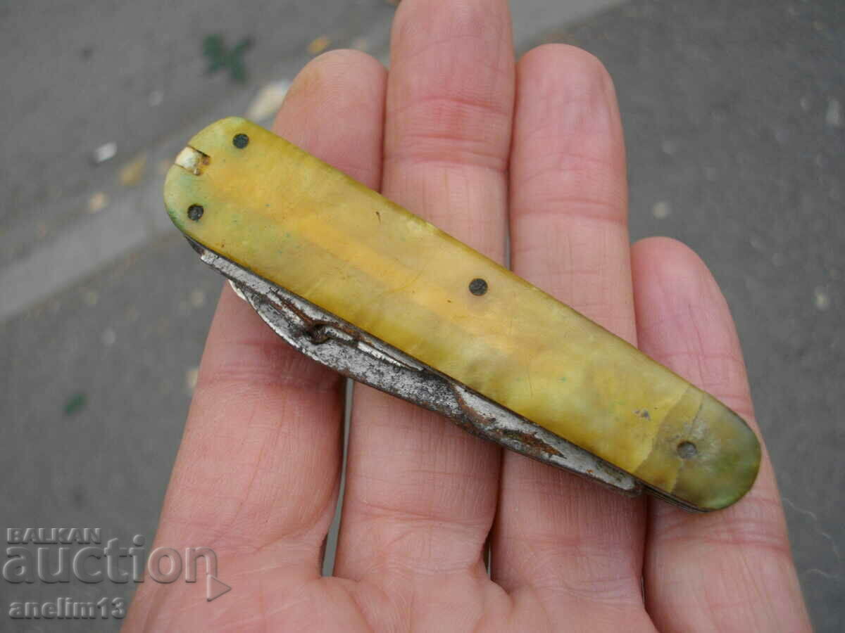 Δημοπρασία ΣΥΛΛΕΚΤΙΚΟ ΜΑΧΑΙΡΙ ΤΣΕΠΗΣ ΕΣΣΔ Δημοπρασία ΣΥΛΛΕΚΤΙΚΟ ΜΑΧΑΙΡΙ ΤΣΕΠΗΣ ΕΣΣΔ