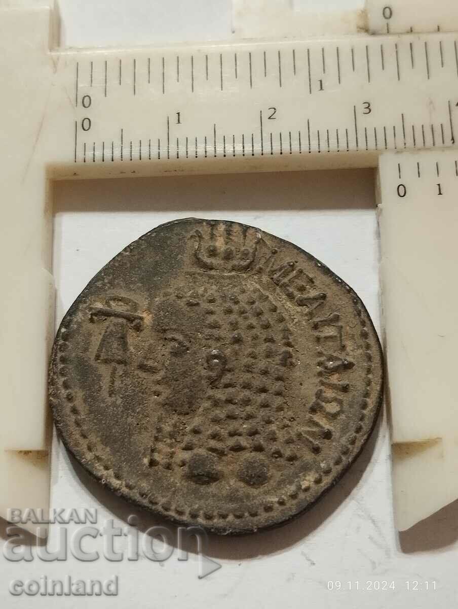 Auction Ancient Greek Coin - REPLICA REPRODUCTION Auction Ancient Greek Coin - REPLICA REPRODUCTION