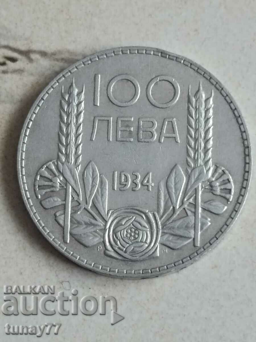 Silver coin Kingdom of Bulgaria 100 BGN 1934 Excellent