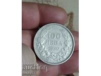 Silver coin Kingdom of Bulgaria 100 BGN 1930 Excellent