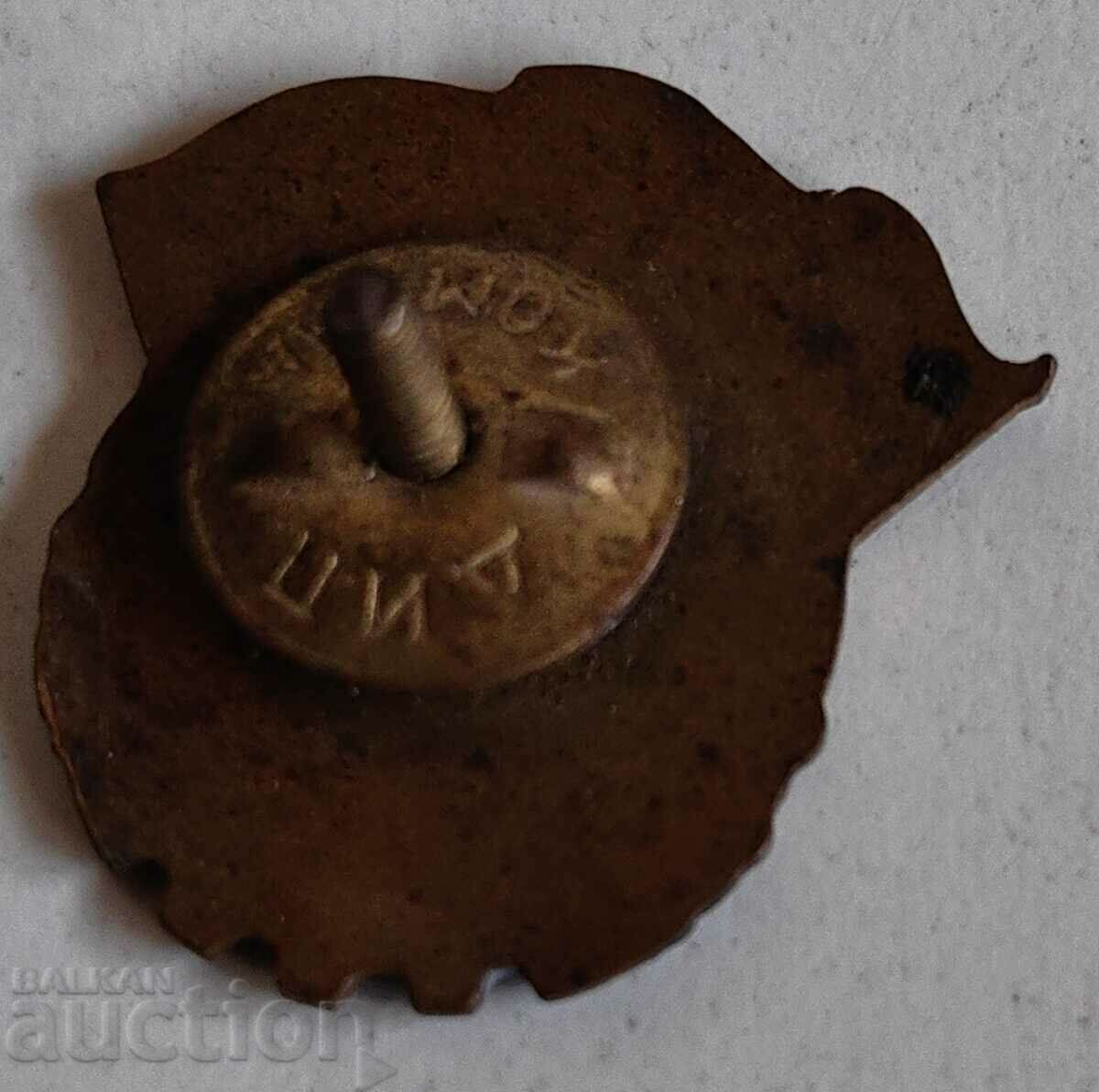 . PREGĂTIT PENTRU MUNCĂ ȘI APĂRARE MEDALA ECUMONĂ ECUNOA - 5