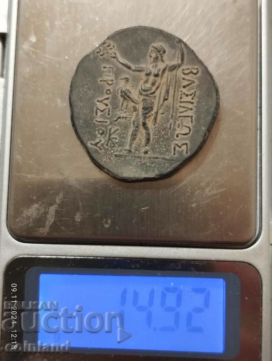 Delivery of Ancient Greek Coin - REPLICA REPRODUCTION