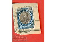 FERDINAND 50 Cents - HUNTER - 4 III 1904