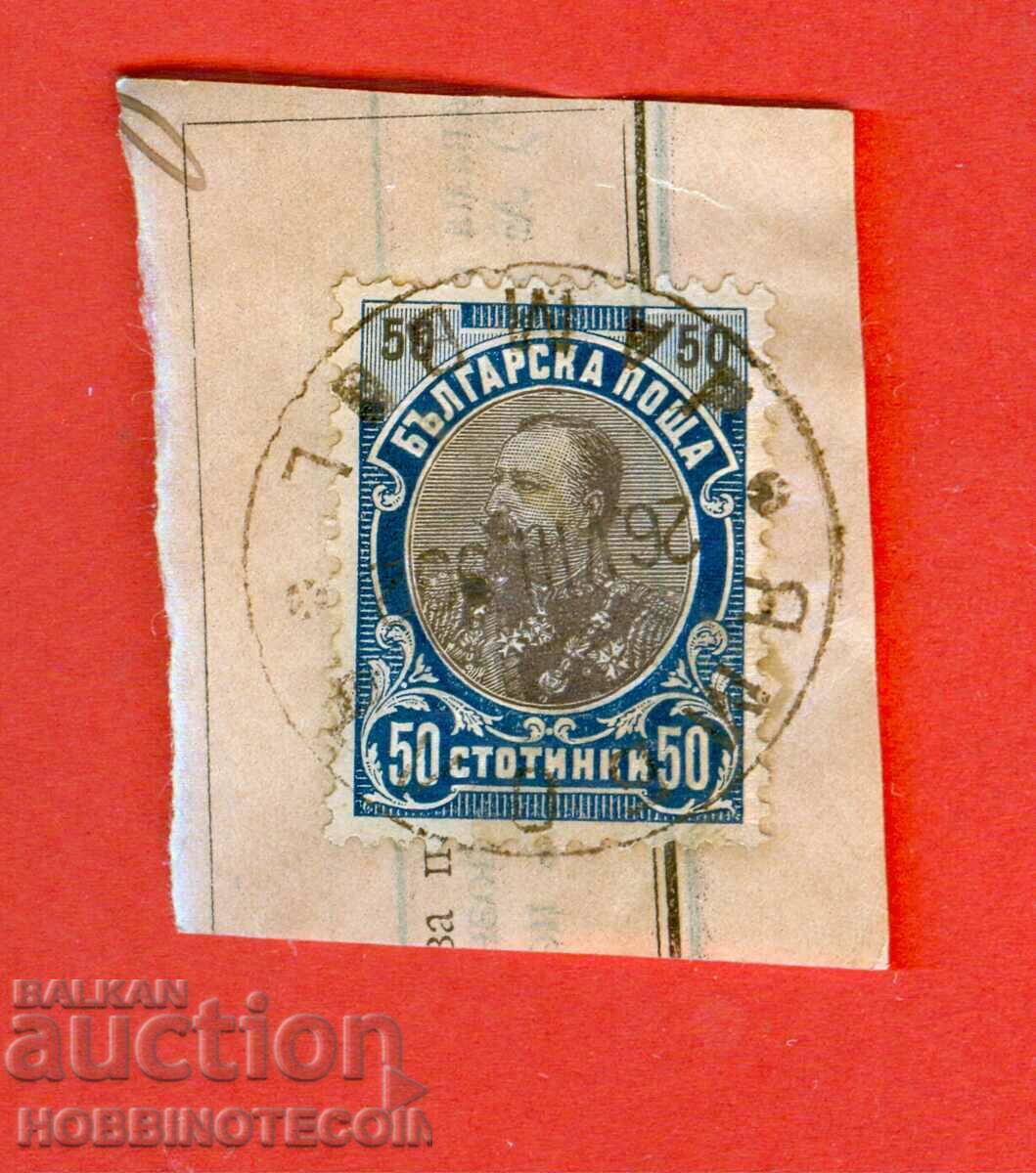 FERDINAND 50 cents - YAMBOL - 26 VIII 1902