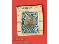 FERDINAND 50 cents - BALCHIK - 4 VI 1904