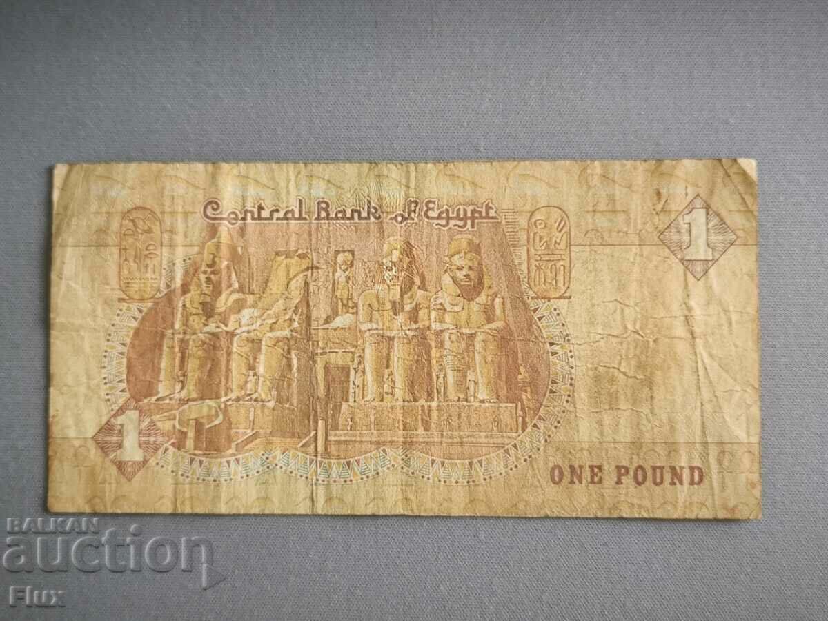 Banknote - Egypt - 1 pound | 2005 with price 2.90 BGN | € 1.48 Banknote - Egypt - 1 pound | 2005 with price 2.90 BGN | € 1.48