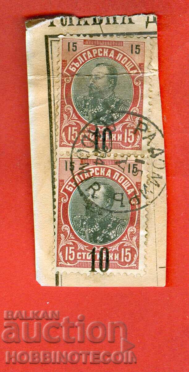 FERDINAND - 2 x 10 / 15 Cents BLACK - RADOMIR 15 V 1904