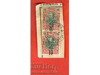 FERDINAND - 2 x 10 / 15 Cents BLACK - RADOMIR 15 V 1904