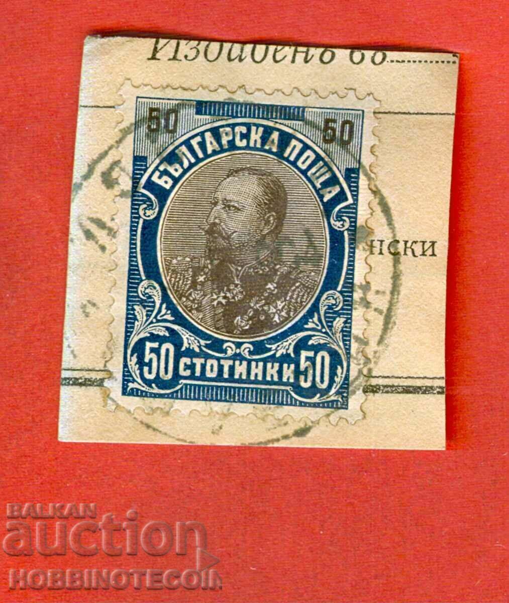 BULGARIA FERDINAND 50 Stotinki - SOFIA - .......... 1904