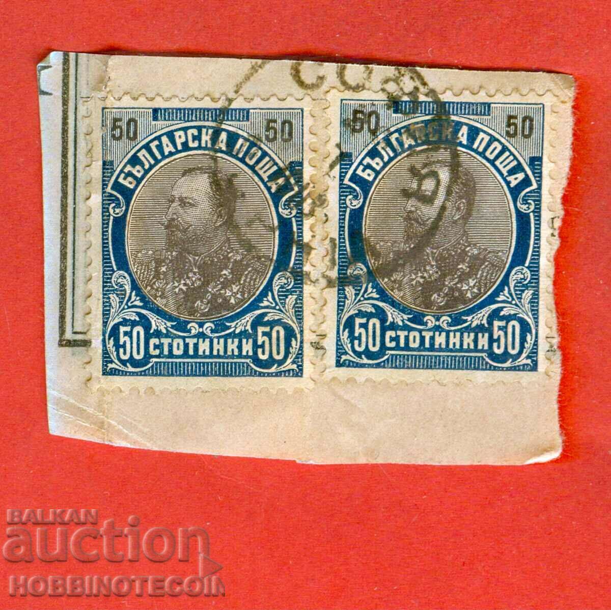 FERDINAND 2 x 50 Cents - SOFIA - 29 I 1903