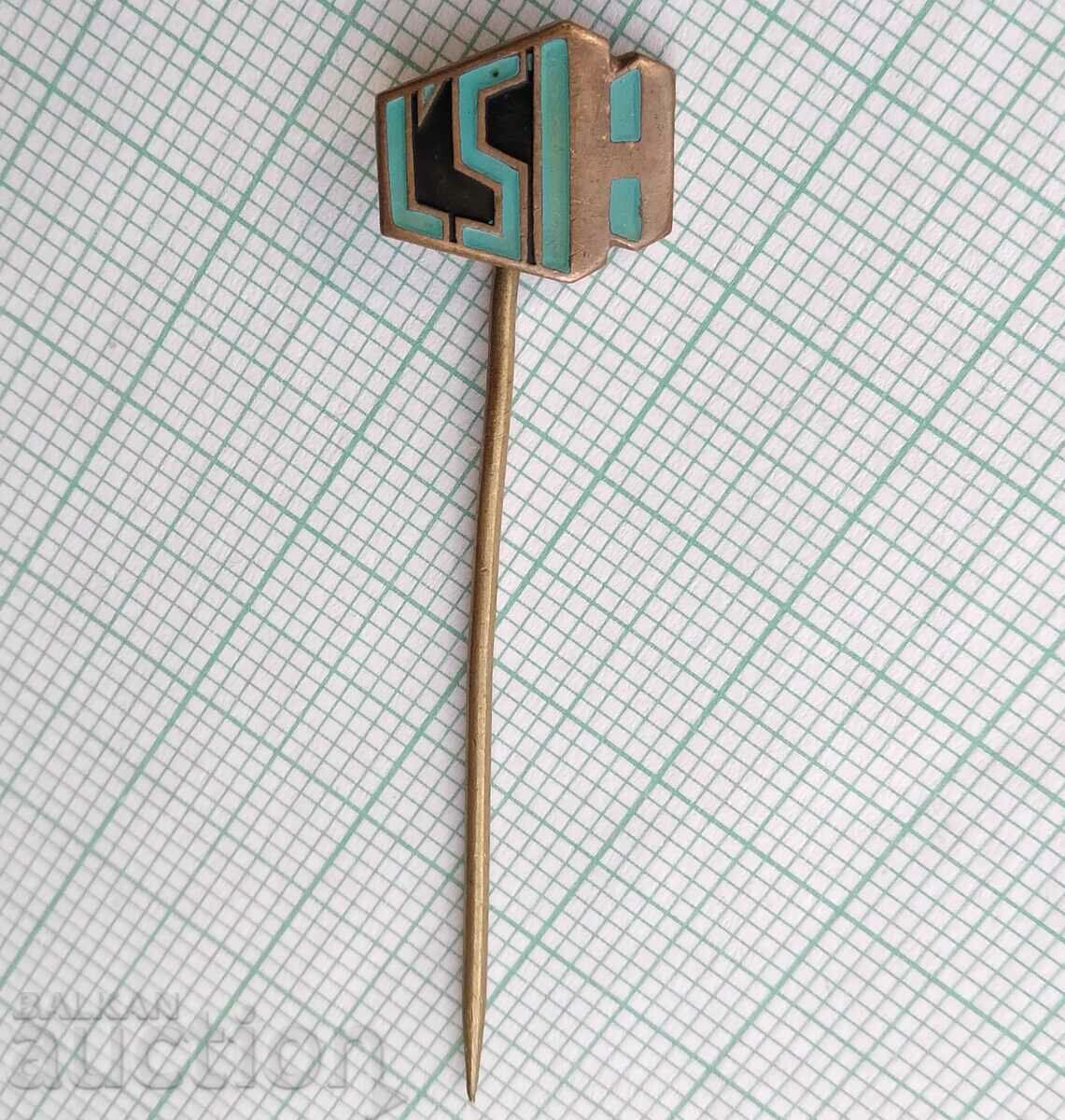 16987 Badge with price 1.00 BGN | € 0.51