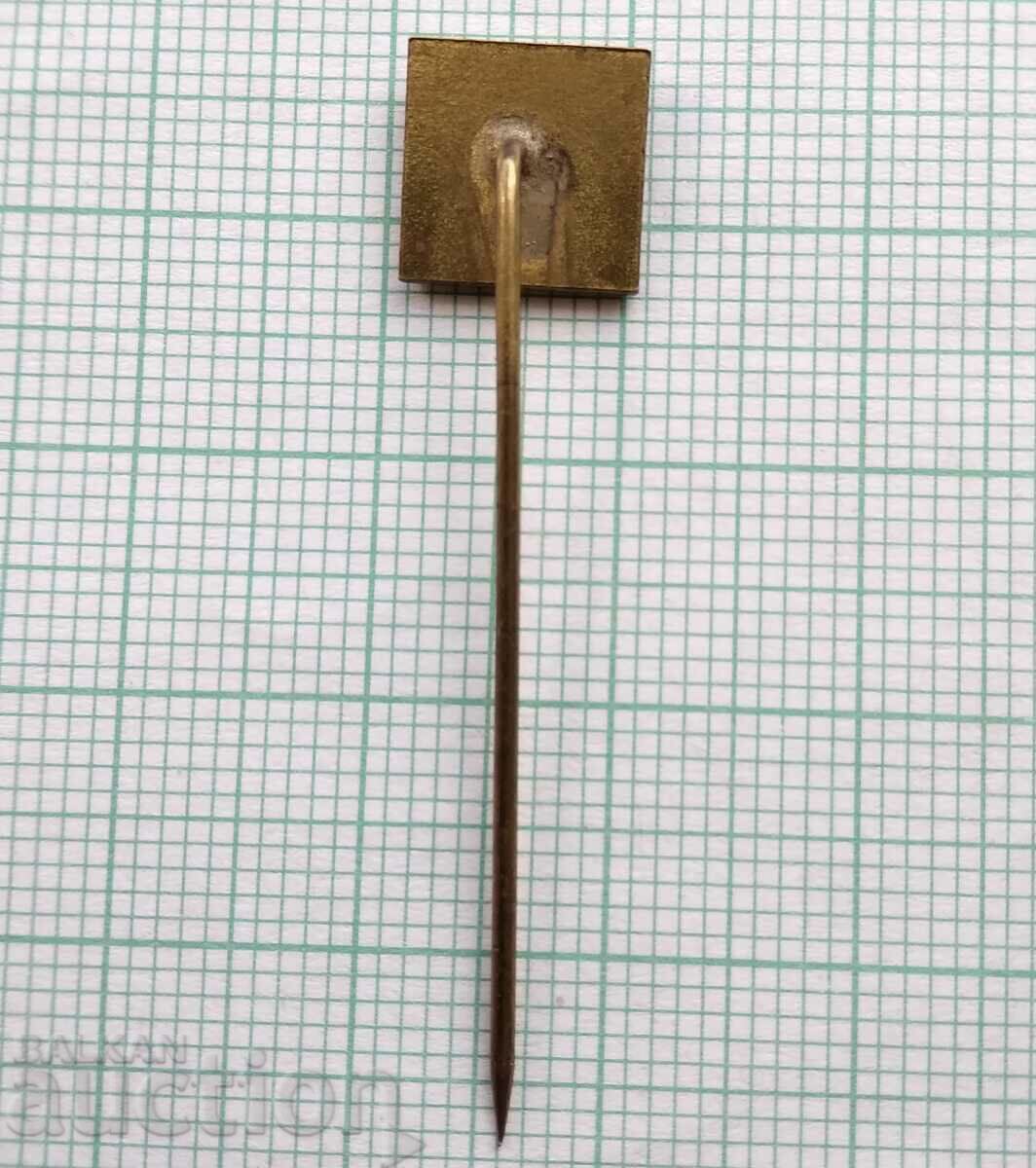 16990 Badge - RX with price 0.60 BGN | € 0.31 16990 Badge - RX with price 0.60 BGN | € 0.31