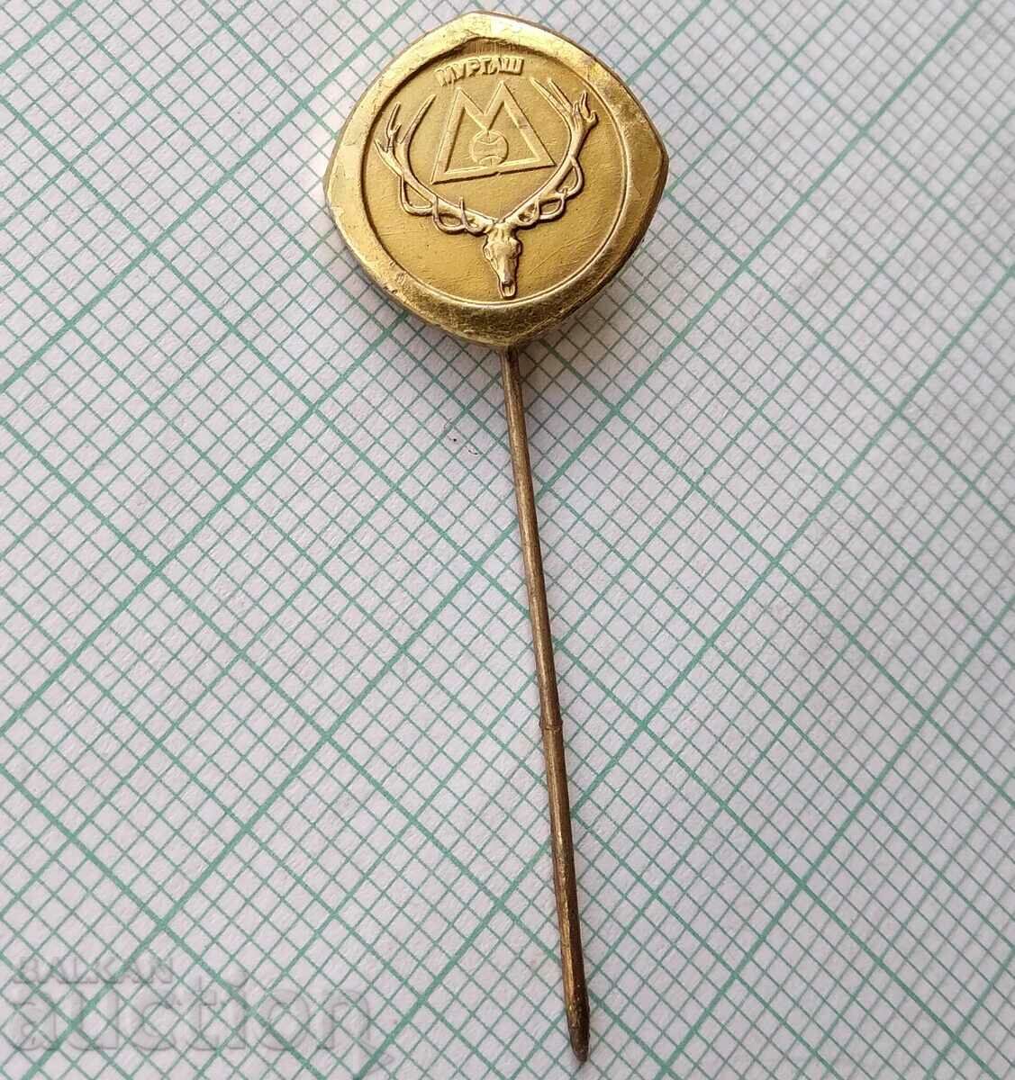 16993 Badge - Murgash Hunting Farm with price 4.00 BGN | € 2.05 16993 Badge - Murgash Hunting Farm with price 4.00 BGN | € 2.05