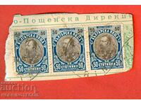 FERDINAND 3 x 50 Cents - SOFIA - 11 IV 1905