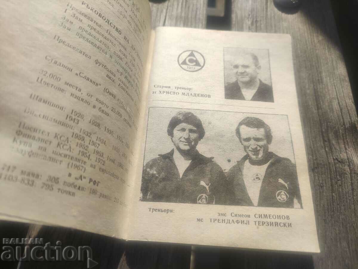 Auction Football guide Slavia Spring '79 Auction Football guide Slavia Spring '79