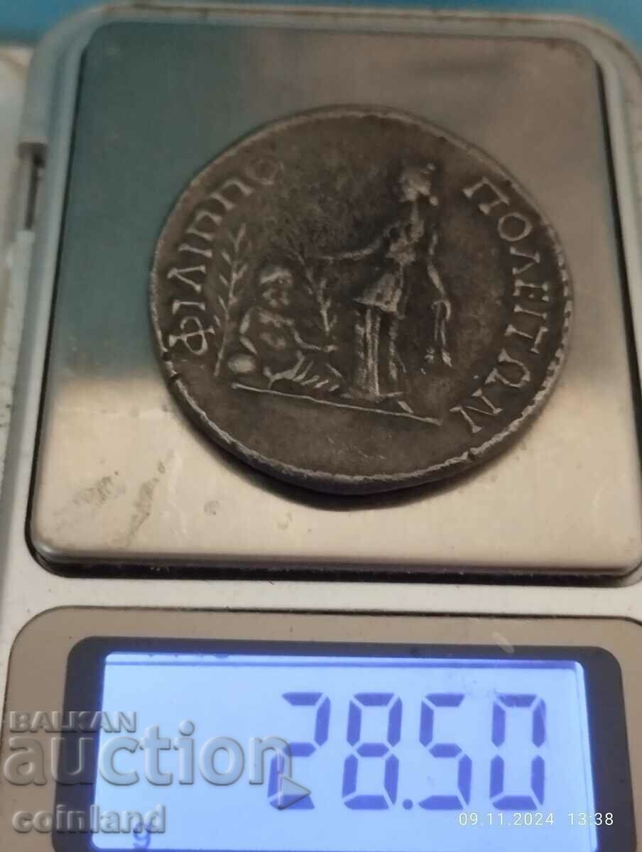 Delivery of Ancient Roman Coin - REPLICA REPRODUCTION